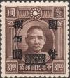 Colnect-6119-028-Dr-Sun-Yat-Sen.jpg