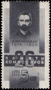 Rus_Stamp_-P-A-Dzhaparidze-.jpg