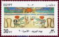 Colnect-1306-840-Post-Day---Mural-Drawings-from-Pharaonic-Tombs-.jpg