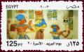 Colnect-1306-841-Post-Day---Mural-Drawings-from-Pharaonic-Tombs-.jpg