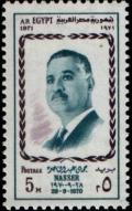 Colnect-1633-471-1st-Anniversary-Death-Pres-Gamal-Abdel-Nasser.jpg