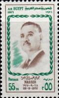 Colnect-3348-232-1st-anniversary-Death-Pres-Gamal-Abdel-Nasser.jpg