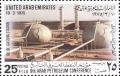 Colnect-4235-310-Oil-De-Gassing-Station.jpg