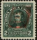 Colnect-4383-625-Caf-eacute--de-Costa-Rica-overprinted.jpg