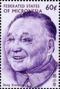 Colnect-5576-733-Deng-Xiaoping.jpg