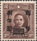 Colnect-6119-028-Dr-Sun-Yat-Sen.jpg