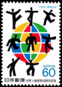 Colnect-1404-723-40th-Anniv-of-Declaration-of-Human-Rights.jpg