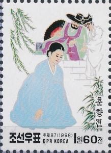 Colnect-4716-727-Pyon-Hak-Do-watching-Chun-Hyang.jpg