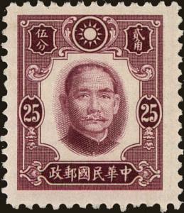 Colnect-6000-014-Dr-Sun-Yat-Sen.jpg