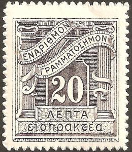 Colnect-2975-362-Postage-due-Lithographic-issue.jpg