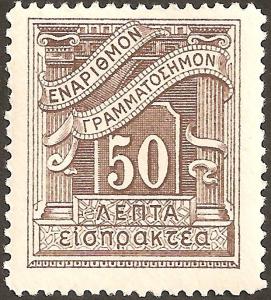 Colnect-2975-377-Postage-due-Lithographic-issue.jpg