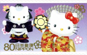 Colnect-1454-815-Hello-Kitty---Dear-Daniel-in-Yoshinoyama-2.jpg