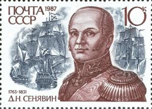 Colnect-2081-032-Admira%C5%82-Dmitri-Senyavin-1763-31.jpg