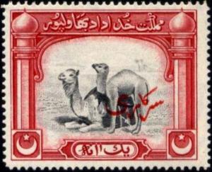 Colnect-2821-786-Dromedary-Camelus-dromedarius-Red-Arabic-Overprint.jpg