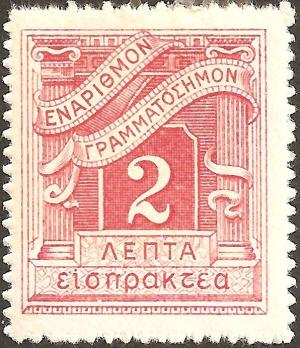 Colnect-2975-355-Postage-due-Lithographic-issue.jpg