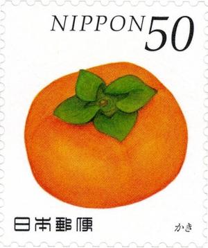 Colnect-3048-940-Persimmon-Diospyros-kaki-Thunberg.jpg