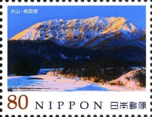 Colnect-3049-456-Mt-Daisen---Tottori.jpg