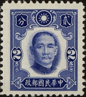 Colnect-3899-254-Dr-Sun-Yat-Sen.jpg