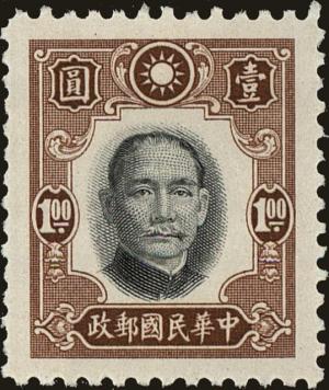 Colnect-4502-466-Dr-Sun-Yat-Sen.jpg