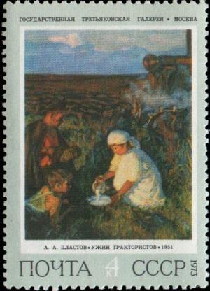 Colnect-4803-368--Dinner-of-Tractor-drivers--1951-AAPlastov-1893-1972.jpg