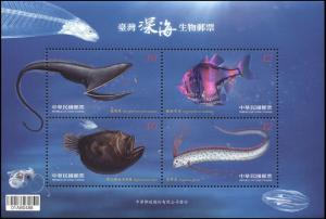 Colnect-4988-612-Deep-Sea-Fauna.jpg