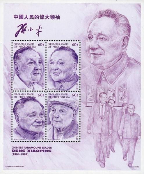 Colnect-5576-731-Deng-Xiaoping.jpg