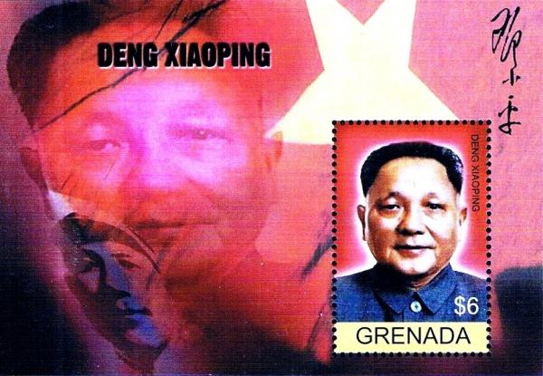 Colnect-4138-101-Deng-Xiaoping.jpg