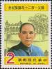 Colnect-3039-024-Dr-Sun-Yat-Sen.jpg