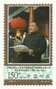 Colnect-1568-730-Deng-Xiaoping.jpg