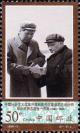 Colnect-1633-061-Deng-Xiaoping.jpg