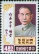 Colnect-1774-904-Dr-Sun-Yat-Sen.jpg