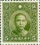 Colnect-1813-519-Dr-Sun-Yat-Sen.jpg