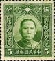 Colnect-1813-538-Dr-Sun-Yat-Sen.jpg