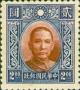 Colnect-1815-219-Dr-Sun-Yat-Sen.jpg