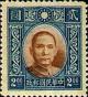 Colnect-1815-225-Dr-Sun-Yat-Sen.jpg