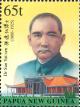 Colnect-2769-302-Dr-Sun-Yat-sen.jpg