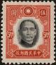 Colnect-4502-467-Dr-Sun-Yat-Sen.jpg