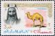 Colnect-723-089-Sheik-Rashid-and-Dromedary-Camelus-dromedarius.jpg