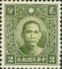 Colnect-1813-516-Dr-Sun-Yat-Sen.jpg