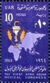 Colnect-1308-839-Emblem-and-map.jpg