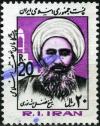 Colnect-1487-867-Sheikh-Fazel-Assad-Nouri-1880-1948.jpg