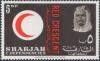 Colnect-1516-751-Red-Crescent-Emblem-portrait-inscription.jpg