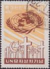 Colnect-2336-100-UN-emblem-and-grave.jpg