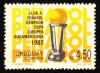 Colnect-2389-160-Pe%C5%84arol-winner-of-the-European-Sudamerican-soccer-cup-1982.jpg