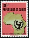 Colnect-3726-975-UNICEF-Emblem-Map-of-Africa.jpg