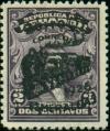 Colnect-3957-622-Overprint-Quito-Esmeralda-1926-and-Locomotive.jpg