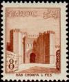 Colnect-848-463-Bab-el-Chorfa-in-Fez.jpg