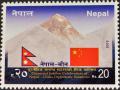 Colnect-3539-514-Mt-Everest-and-flags.jpg