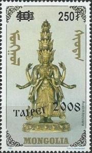 Colnect-4218-099-International-Stamp-Exhibition--quot-TAIPEI-2008-quot-.jpg