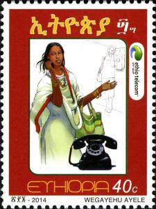 Colnect-3083-330-Ethio-Telecom.jpg